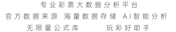 大数据